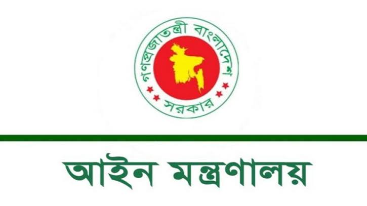 দেওয়ানি ও ফৌজদারি আদালত পৃথক করল সরকার