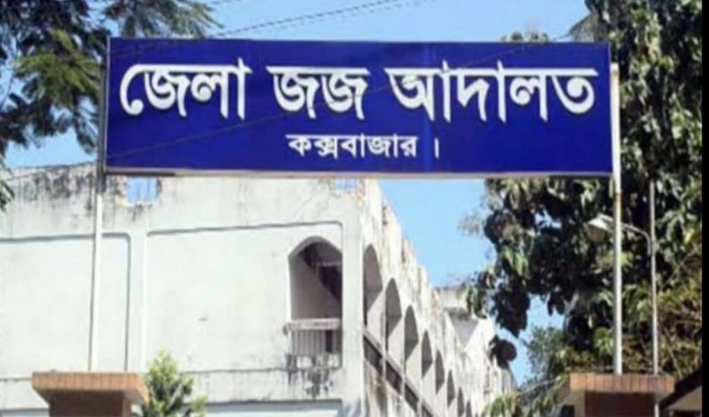 <span>২ রোহিঙ্গার যাবজ্জীবন / </span>কক্সবাজারে ইয়াবা পাচার মামলায় ২ জনের মৃত্যুদণ্ড
