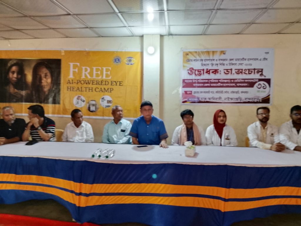 নাইক্ষ্যংছড়িতে বিনামূল্যে চিকিৎসা ক্যাম্প, সেবা পেল ৭টি গ্রামের মানুষ