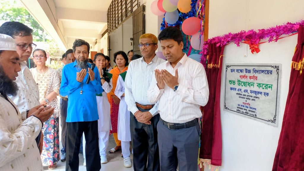 ছাত্রীদের স্বাস্থ্য সুরক্ষায় বান্দরবানের ডনবস্কো উচ্চ বিদ্যালয়ে গার্লস কর্নার উদ্বোধন